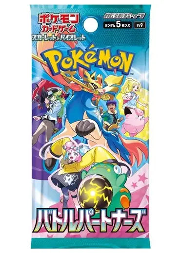 Pokemon Battle Partners sv9 Japanese Booster Box (Sealed) Image 2