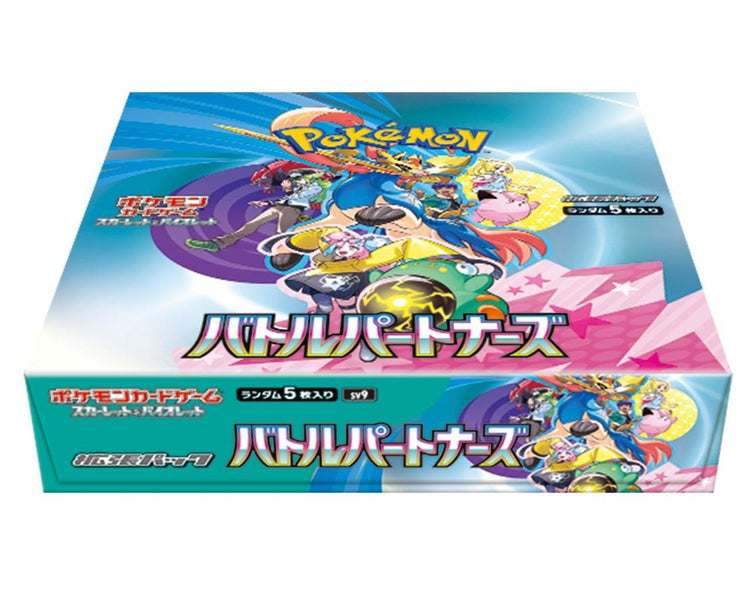 Pokemon Battle Partners sv9 Japanese Booster Box (Sealed) Image 3