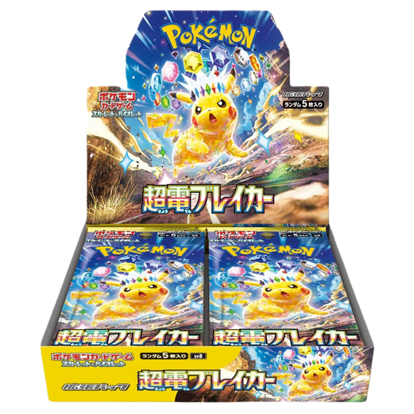 Pokemon Super Electric Breaker sv8 Japanese Booster Box (Sealed) Image 1